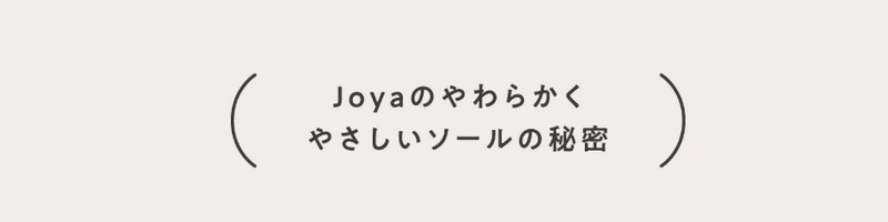 ���N�𑫌�����I�Ռ��z���V���[�Y��50��ɑI�΂�闝�R�Ƃ́H���T�C�g